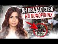 Она не ожидала такого: дело Марбеллы Вальдез