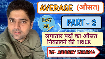 Average of Consecutive terms by Abhinay Sharma