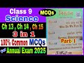 Class 9 Science Chapter 13 , 14, 15 Question Answer in Assamese & English Medium /MCQ #class9science