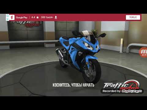 camera iphone 8 plus apk Первый раз в Traffic Rider