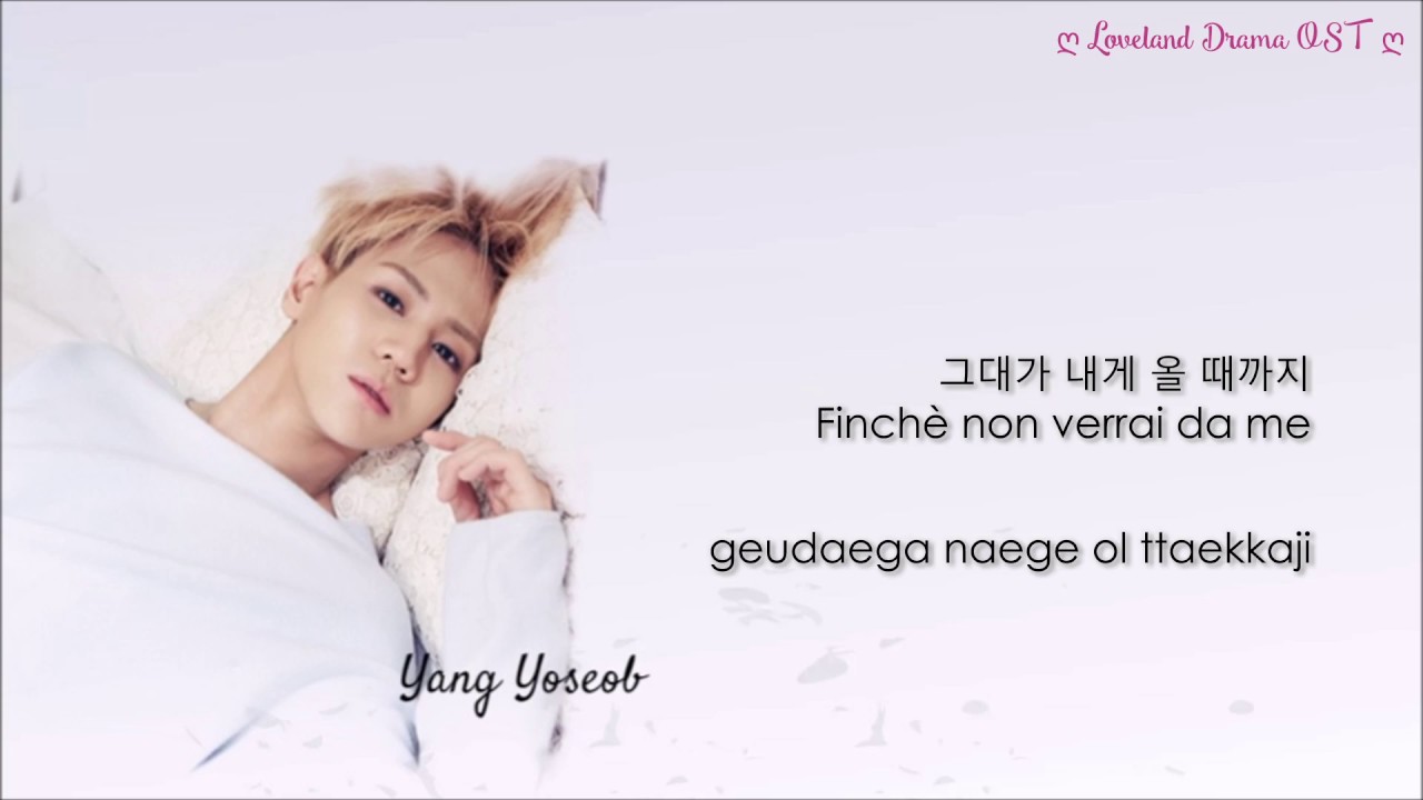 Yang Yoseob - Tree (Ruler - Master Of The Mask OST) [Han|Rom|Sub ITA]