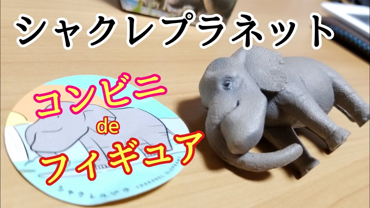編みぐるみ フレディマーキュリー サンプル 率直