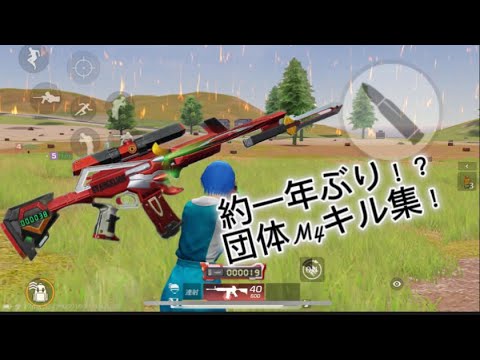 【荒野】団体M4無反動キル集