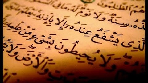 القارئ محمد سعيد النعيمي - ماتيسر من سورة الاعراف
