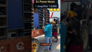 Download Lagu Dj Power Music Ka 1 Amplifier 14,000 का है #shortsfeed #youtubeshorts #trending #viral #shorts MP3