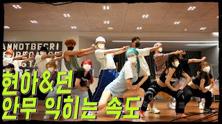 Download Lagu The end | 현아 | 던 | HyunA | DAWN | PINGPONG | EP.4 MP3