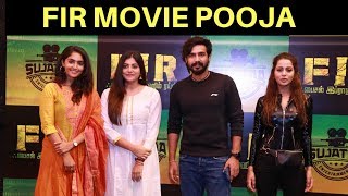 FIR Tamil Movie Pooja | Vishnu Vishal, Manjima Mohan, Raiza Wilson,  Reba Monica John | Manu Anand