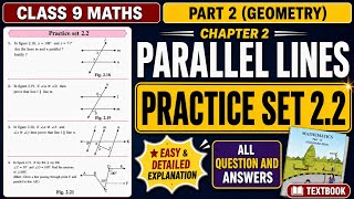 Practice Set 2.2| Class 9 | Chapter 2 Parallel Lines | Maths part 2 | Geometry | Maharashtra Board