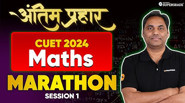 CUET 2024 Mathematics | Marathon Session 1 | CUET 2024 Maths Domain | अंतिम प्रहार