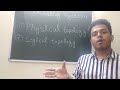 Network topology in computer networks #computerscience