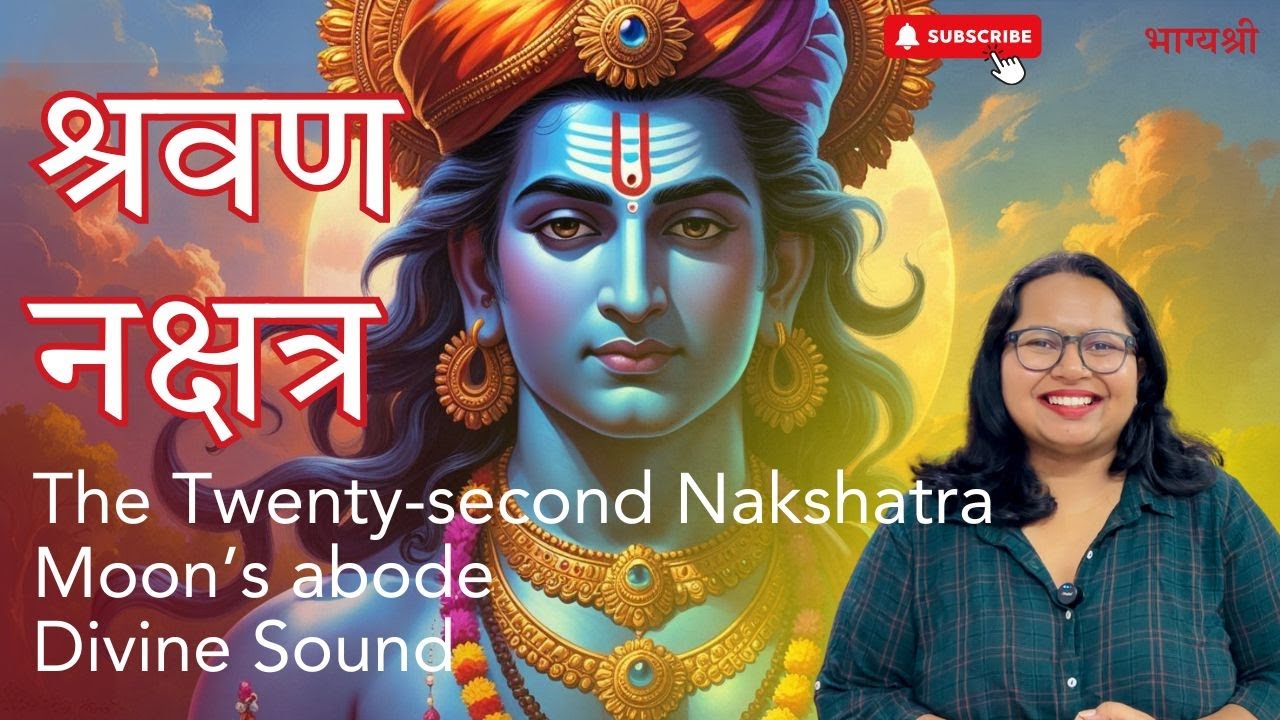 श्रवण नक्षत्र से जुड़ी हुई ख़ास बातें | Important Symbols Of Shravan Nakshatra || Bhagyashree