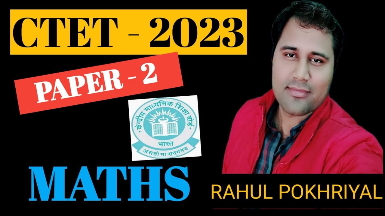 CTET MATHS PAPER -2 | ctet maths preparation paper 2| ctet paper 2 ...