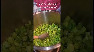 على الطريقة الشامية فول اخضر وبقشره  مقلى بزيت الزيتون#ترند #cook#cooking#food #recipe#الطبخ#recipes