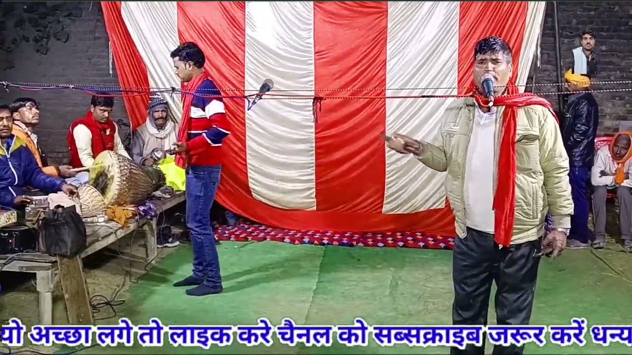 हे पाटन वाली राखौ लजिया हमार (मुन्नालाल यादव) मास्टर कधंईलाल 7388306810@shivnautankivideo