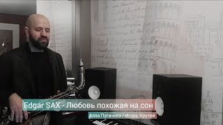 Edgar SAX - Любовь похожая на сон (А. Пугачева / И. Крутой)