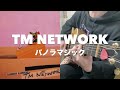 TM NETWORK / パノラマジック (アストロノーツの悲劇)