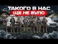 В НАС ТАКОГО ЩЕ НЕ БУЛО / ЗУСТРІЧ З ПОЛОНЕННИМИ / ЯК НАС ЗУСТРІЧАЮТЬ / ЛЬОЛІК ЗНАЙШОВ СВОЮ ЛЮБОВ