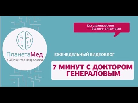 О диете и иммунитете. "7 минут..." с доктором Шляпниковым