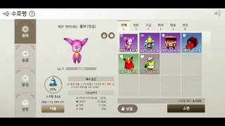 블레이드앤소울 레볼루션 수호령 도전