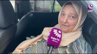 مسنّة من مخيم جنين تروي معاناتها مع النزوح جراء استمرار الاجتياح لليوم الخامس على التوالي
