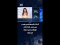 الذكاء الاصطناعي يضرب من جديد.. إلغاء آلاف الوظائف في ميتا