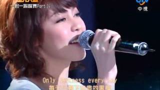Video thumbnail of "Olivia Ong - Ain't No Sunshine"