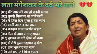 Superhit Song of Lata Mangeshkar & Mohammad Rafi       Asha Bhosle    Kishore Kumar    Old is Gold