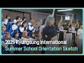 2025 Kyungsung International Summer School (KISS) Orientation Sketch | 경성대 국제처