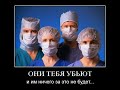 Топкинский суд покрывает врачей убийц (ч.3 СТ. 226 ГПК РФ)?!