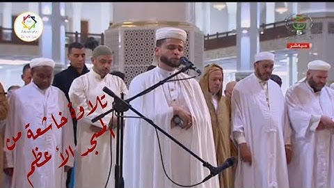 #القارئ_عبدالعزيز_السحيم #صلاة_الشفع_و_الوتر #المسجد_الأعظم #الجزائر🇩🇿 #فلسطين🇵🇸 #تلاوة_خاشعة