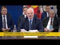 Лукашенко: Минск требует более высоких темпов интеграции в рамках ЕАЭС