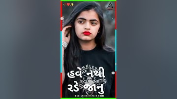 Arjun Patel new Status Lalu dayra status Appu tadvi status Mukesh rathwaStatus Somabhai baria Status