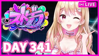 にしのん / Nishinonの配信のサムネイル画像