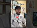 Как боль влияет на сердце в моем ТГ и Дзен kardiolog_95