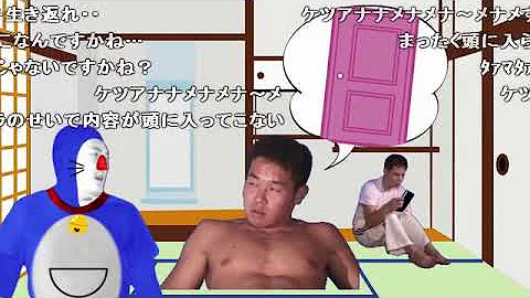 تحميل あっおい待てい