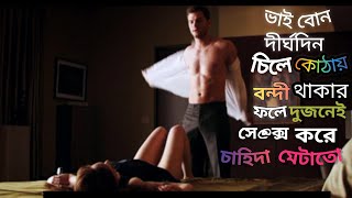 Flower in the attic [2014] new movie explained in bangla| movie review in bangla |AtoZ|