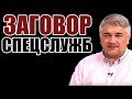 МОЖНО ПРЕДПОЛОЖИТЬ. Ростислав Ищенко