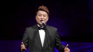 그대 내게 행복을 주는 사람 - 테너 김호중