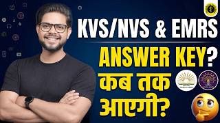 KVS/NVS &amp; EMRS Answer Key 2026 🚨 कब आएगी? Latest Update | By Alok Sir