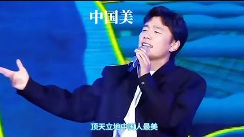 傲日其愣#阎维文从艺55周年师生音乐会，与王小玮共同演唱《中国美》。