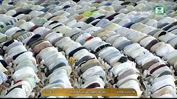 سورة الصف 10-14 - صلاة المغرب - للشيخ بندر بليله 26 ذي الحجة 1438