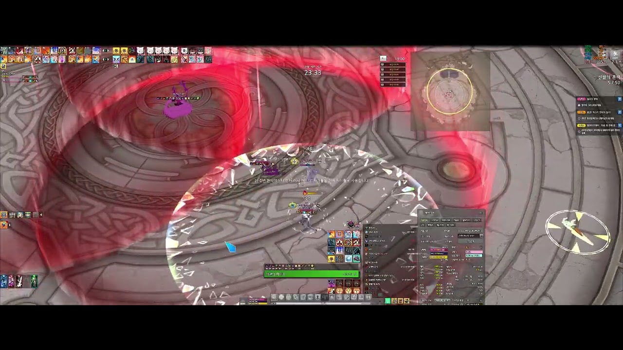 브리레흐 2인 엘프엘나 연습12분15초