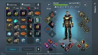 : Frostborn SOLO PVP !    !