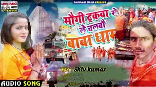 Download Lagu Truck Driver se Baba Dham Le Jabo Gaya DJ Devghar DJ Shivkumar 2021 MP3 Download Lagu Truck Driver se Baba Dham Le Jabo Gaya DJ Devghar DJ Shivkumar 2021 MP3