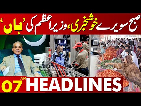 Shahbaz Sharif Another Big Step for Nation | Lahore News Headlines 07 AM | 25 MAR 2024