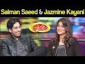 Salman Saeed & Jazmine Kayani | Mazaaq Raat 30 January 2019 | مذاق رات | Dunya News