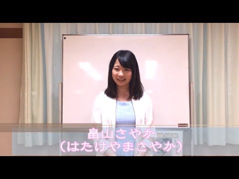 Vote Show The Extra Stage 出演者紹介 Vol 011 畠山さやかの場合 Youtube