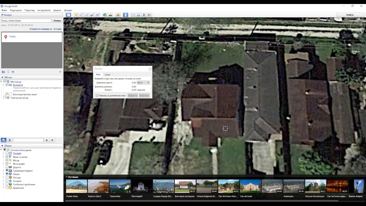 Xactimate 28. Урок 2. Чертеж крыши. Практика. lesson2
