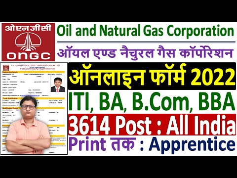 ONGC Apprentice Online Form 2022 Kaise Bhare ¦¦ How to Fill ONGC Apprentice Online Form 2022 Apply