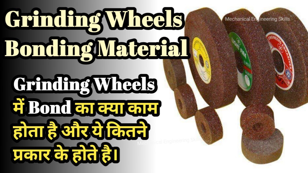 What is Grinding Wheel Bond material? ग्राइंडिंग व्हील का बांड मटेरियल